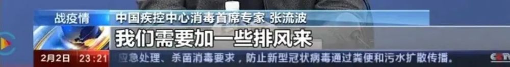 重磅！江蘇省發(fā)布住宅設(shè)計新標準，必須裝新風(fēng)！(圖16)