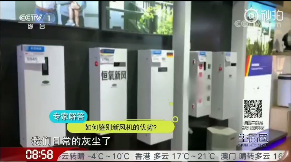 重磅！江蘇省發(fā)布住宅設(shè)計新標準，必須裝新風(fēng)！(圖18)