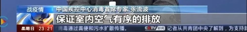 重磅！江蘇省發(fā)布住宅設(shè)計新標準，必須裝新風(fēng)！(圖17)