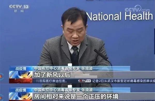 后疫情時代，新風系統十倍增量，即將成為健康家居標配！(圖4)